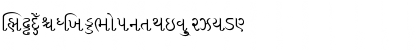 Download ItxGuj Regular Font
