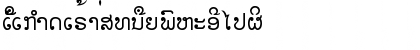 Download Laotian (Faluang) Regular Font