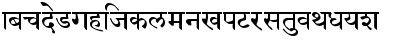 Download Sanskrit New Normal Font