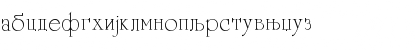 Download Unicorn Cirilica Regular Font