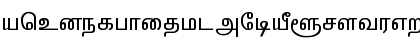 Download VANAVIL-Avvaiyar Normal Font