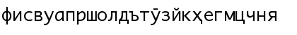 Download X Tajik Monaco CYR Regular Font