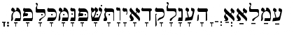 Download WtlHebrew Regular Font