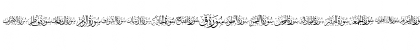 Download Quran karim 114 Regular Font