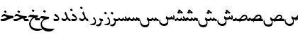 Download PersianLotosSSK Italic Font