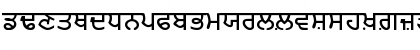 Download Punjabi Bold Font