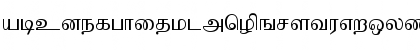 Download Shakthi Plain Font Lowercase Preview