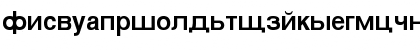 Download SvobodaFLF-Bold Regular Font