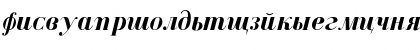 Download Cyrillic Bold-Italic Font