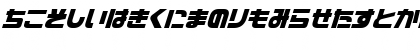 Download D3 Cozmism Hiragana Oblique Regular Font
