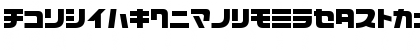 Download D3 Cozmism Katakana Regular Font
