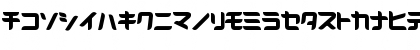 Download D3 Radicalism Katakana Regular Font