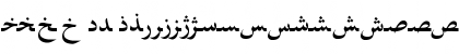 Download Farsi 1.1 Normal Font