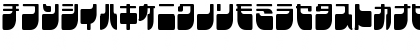 Download Frigate Katakana - Cond Regular Font