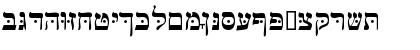 Download HebrewJoshuaSSK Regular Font