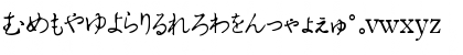 Download Hiragana Tryout Regular Font