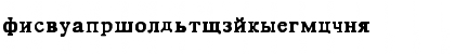 Download HTE Basic Cyrillic Normal Font
