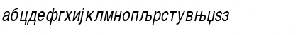 Download Macedonian Cond 80 Italic Font