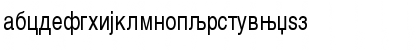 Download Macedonian Cond 80 Regular Font