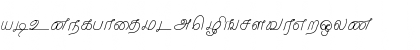 Download Malayamarutham Regular Font