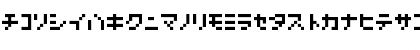 Download Nanoscopics-Katakana Roman Font