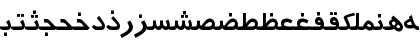 Download Arabic7TypewriterSSK Regular Font