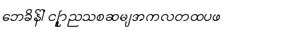 Download Aung San Burma Font Download Aung San Burma Font