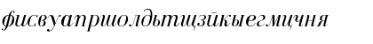 Download Cyrillic Italic Font