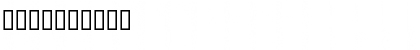 Download JGJ D&#56690 Gothic Regular Font Numeric Preview
