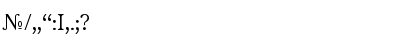 LITERATURULY A&V Regular Font Numeric Preview LITERATURULY A&V Regular Font Numeric Preview