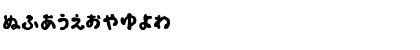 Download OkonomiHiragana Regular Font