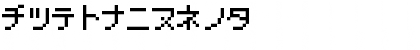 Download Pokemon GB Japan KT Regular Font