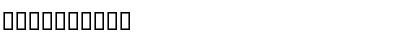 Download EPD DSʠ2003 symboly Regular Font Numeric Preview