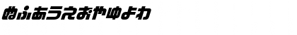 Download D3 Cozmism Hiragana Oblique Regular Font