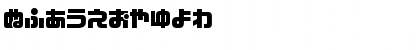 Download D3 Cozmism Hiragana Regular Font