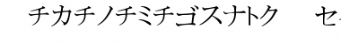 Download KatakanaBrush Font