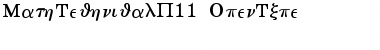 Download MathTechnical P11 Font