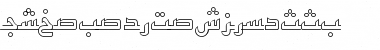 Download UrduKufiOutlineSSK Regular Font