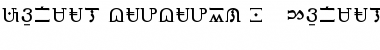 Download Formal Baybayin 1 - Normal Font