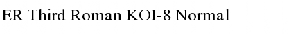 Download ER Third Roman KOI-8 Font