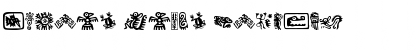 Download Aztecs Icons Font Download Aztecs Icons Font