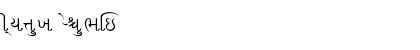 Download ItxGuj Font Download ItxGuj Font