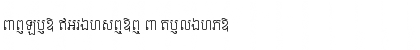 Download Khmer Mondulkiri K Regular Font