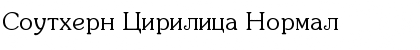 Download Southern Cirilica Normal Font