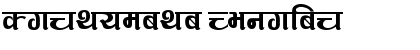 Download Suryodaya Regular Font