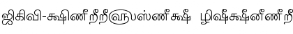 Download TAM-Valluvar Normal Font