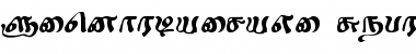 Download Sindhubairavi Regular Font