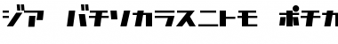 Download D3 Factorism Katakana Regular Font