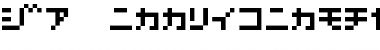 Download D3 Littlebitmapism Katakana Regular Font