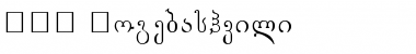 Download GEO-Gogebashvili Font